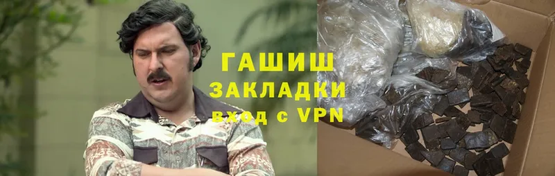 даркнет сайт  Беломорск  ГАШ VHQ 