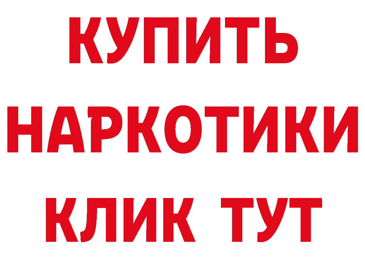 Бутират BDO маркетплейс площадка кракен Беломорск