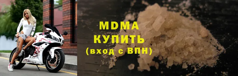 МДМА молли  omg как войти  Беломорск 